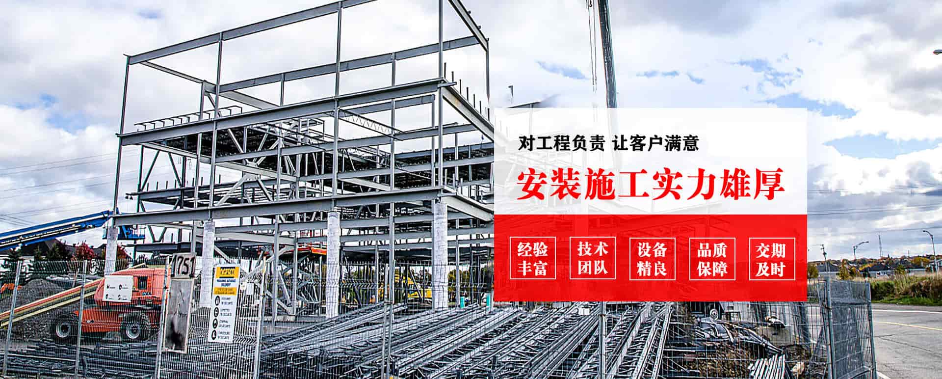 淮北承接网架加工、管桁架加工